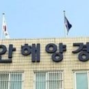 태안 갯벌서 실종된 부부 잇따라 숨진 채 발견…"단순 실종 아닐 수도" 이미지