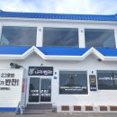 나사해안길L 이미지