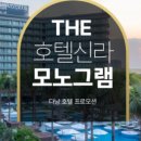 신라 스크린골프 네이버블로그