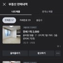 조원공인중개사사무소 이미지