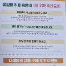 두식농원 이미지