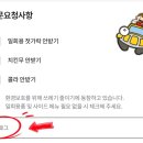 네네치킨 녹번점 이미지