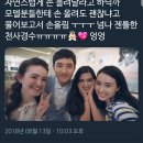 경수 진짜 젠틀하다 이미지