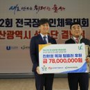 동서체육관 이미지