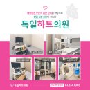 채내과의원 이미지