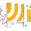 쎈교육 동행미디어 시대
