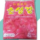 적초