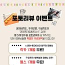 라이프 휘트니스 | 망포동헬스 라이프타임 휘트니스 가격 후기