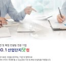 고덕IC(대전) 이미지