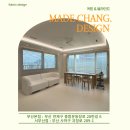 작동 센트럴세탁 | 거제동 커튼 블라인드 거제센트럴자이 여기서 했어요