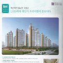 중흥1차 이미지