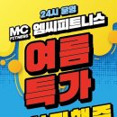 세라김해점