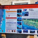 몽돌밭남쪽화장실 이미지