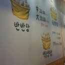 생골뱅이탕 이미지