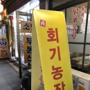 뜨네농장 이미지
