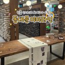동대문 핫플 미미라인 악세사리 도매상가 쇼핑