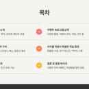 고일초등학교 이미지