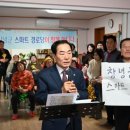 창녕경로당 이미지