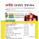 할렐루야 농장 이미지