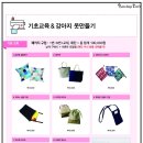 목동종합사회복지관 이미지