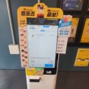 컴포즈커피부산롯데월드점