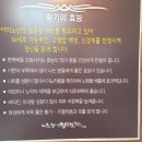 제천황기명태음성점