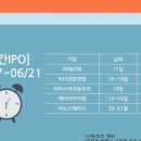 이노에이치