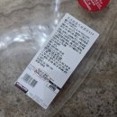 [코스트코] 프리미엄 스시 콤보 52p_내돈내산 후기