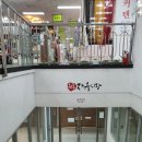 자유시장(지하1층) 이미지