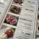 먹보한우 파주점 이미지