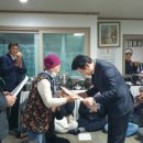 지산동마을회관 이미지