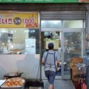 죽도시장 이미지