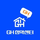 씨유 위례36단지점 | [경기행복주택] GH 다산역 A2 36형(예비신혼) 예비입주자 지원 후기!