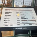 다담골 면옥 본점 | 광주 월드컵경기장 맛집 광주 맛집 다담골 면옥 본점