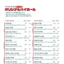 하이바 부산대점 이미지