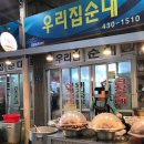 평화시장 - 2278 | 평화시장