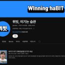 위빗 이미지