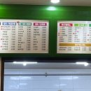 이파리NC점 이미지