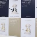 의류도소매업