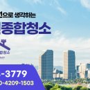 현대크린서비스 이미지