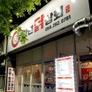 만년상회 이미지