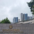 착착공인중개사사무소 이미지