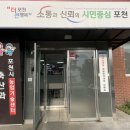 대진축산물 이미지