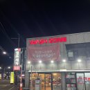 워시존 의정부점 이미지