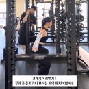 1294 | 김해 PT 하체 운동 루틴 빽스쿼트 30kg부터 레그익스텐션까지 배운 자세 팁