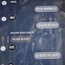 2024년 사천 크리스마스 17세 여고생 살인 사건 이미지