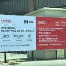 한타세차장 이미지