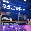 [천안 신부동 맛집] 모임&amp;회식하기 좋은 고기집, 육풍 신부점 / 최상급 한돈 한우 삼겹살 추천