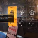 2023년 늦은 더 디비전 2 플레이 진지 후기(The Division 2)
