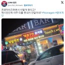 자담치킨인천 이미지